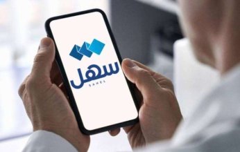 «العدل الكويتية» تطلق أولى خدمات المحكمة الدستورية عبر «سهل»