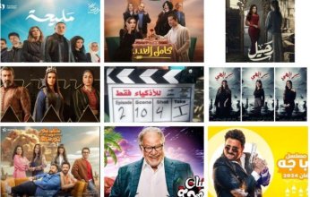 مسلسلات مميزة 15 حلقة شاهدها في النصف الأول من رمضان 2024