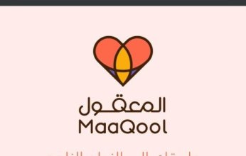 «الزواج الحلال» الإلكتروني يثير ضجة في المغرب