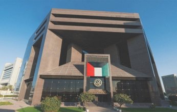 بورصة الكويت تغلق على انخفاض مؤشرها العام 7.49 نقطة