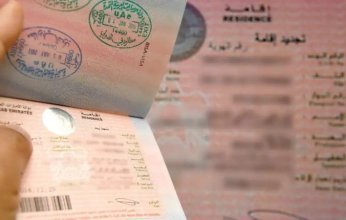 هل نوع الوظيفة شرطاً لإصدار «تأشيرة الأسرة» في الإمارات؟