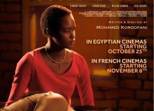 المواهب السودانية تلفت أنظار العالم للحرب المنسية في بلادهم