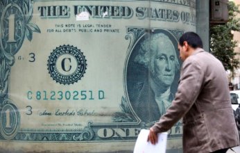 مصر تترقب 30 مليار دولار حتى يونيو المقبل