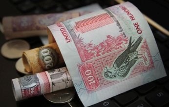 سعر صرف الدرهم الاماراتى امام الجنيه فى البنوك المصرية اليوم 14 سبتمبر 2025