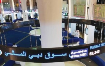 صعود شبه جماعي للبورصات الخليجية نهاية الأسبوع