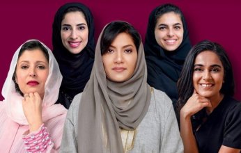 تعرف إلى أقوى 50 امرأة فـي السعودية