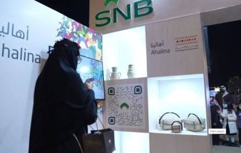 «خليجيون»| 5 مؤشرات قادت البنوك السعودية إلى الصدارة الخليجية