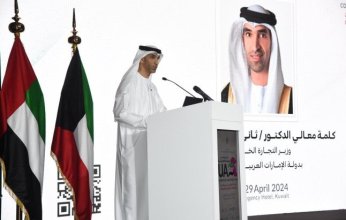 20 شركة إماراتية تستكشف الفرص الاستثمارية في الكويت