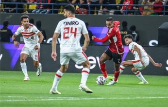 قبل مباراة الأهلي والزمالك.. ما هو أقوى ديربي عربي؟