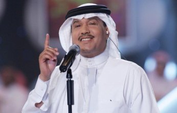 إلغاء حفل محمد عبده المرتقب في البحرين