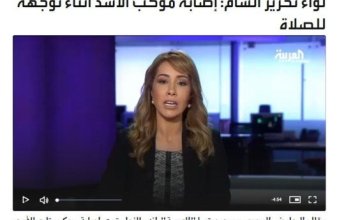 إصابة بشار الأسد خلال تأديته صلاة عيد الفطر؟ إليك حقيقة الفيديو المتداول