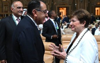 رسالة من صندوق النقد الدولي لمصر