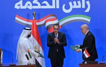 5 قرارات مصرية بشأن مدينة رأس الحكمة