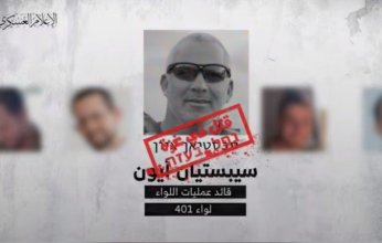 شاهد.. كتائب القسام تبث صور جنود إسرائيليين قتلوا في غزة