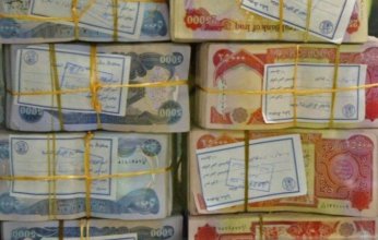 ماذا يعني تراجع ديون العراق الخارجية وارتفاع «المحلية»؟