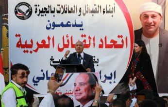 العرجاني يكشف خطة «اتحاد القبائل العربية» في مصر مستقبلا