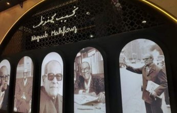 شاهد: حارة نجيب محفوظ في أبوظبي