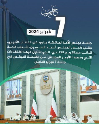 khaligyoun72016