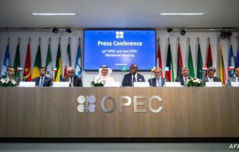 ما توقعات أسواق الطاقة العالمية من اجتماع «أوبك بلس»؟