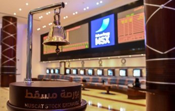 ارتفاع مؤشر بورصة مسقط ليغلق تداولات اليوم الثلاثاء عند مستوى 5526.47 نقطة
