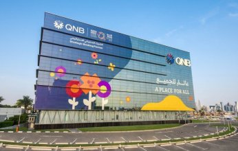 تقرير خليجي يكشف 3 أسباب لنمو اقتصادات جنوب أوروبا