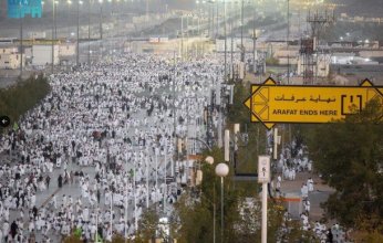 شاهد: ضيوف الرحمن على صعيد عرفات