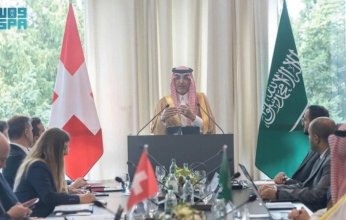 تحركات اقتصادية سعودية في سويسرا