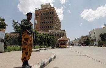 لماذا يسحب اليمنيون ودائعهم من المصرف المركزي؟