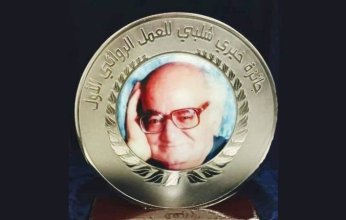 قائمة قصيرة لافتة لجائزة خيري شلبي الروائية في دورتها الخامسة 2024