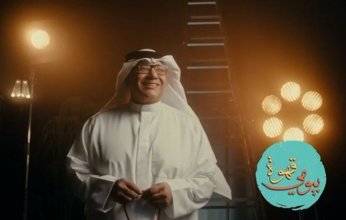 أجر بيومي فؤاد يفجر أزمة في الكويت