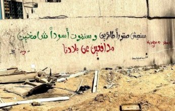 ضربات إسرائيلية في خان يونس بعد إخلاء سكانها