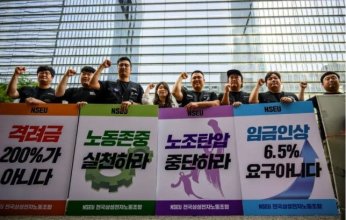 عمّال سامسونغ إلى «إضراب مفتوح»