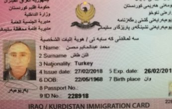 بطاقة كردستان الأمنية تثير تحفظات العراقيين