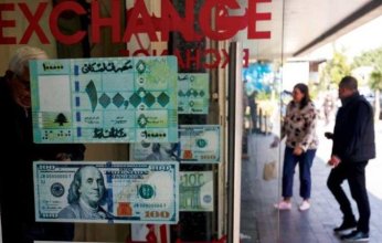 شبح المضاربة بالعملة يلاحق «منصة بلومبرغ» في لبنان