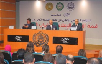 بالصور.. تفاصيل قمة الإبداع الإعلامي للشباب العربي في أكتوبر المقبل