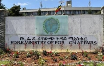 اول رد فعل أثيوبي على أنباء إرسال أسلحة مصرية إلى الصومال