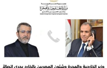 «تداعيات الاغتيالات» في اتصال هاتفي بين مصر وإيران.. القاهرة تحذر