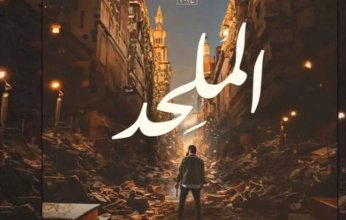 بالدستور المصري.. إبراهيم عيسى يدافع عن فيلم الملحد