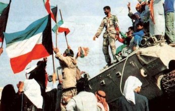 شاهد: الكويت قبل 4 أيام من الغزو العراقي