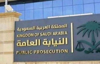 أب يمنع أطفاله الثلاث من التعليم بالسعودية.. إليكم القصة