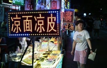 20 إجراء صيني لتحفيز الاستهلاك