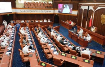 البحرين تحسم الجدل بشأن جنسية أبناء برلماني سابق