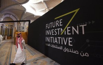 تقرير بريطاني يتوقع مصير «فورة» إنفاق الصندوق السعودي