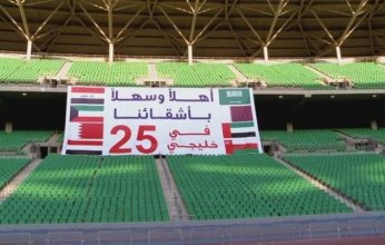 العراق ما زال يحصد ثمار «خليجي 25»