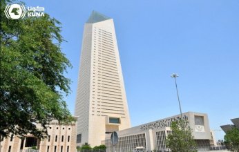«مركزي الكويت» يطلق مؤشرا لمتوسط أسعار الفائدة