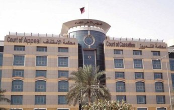 القضاء القطري يطلق خدمة الموظف الافتراضي.. ما مهامه؟