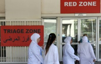 مستشفيات حكومية على الخط الأحمر في لبنان