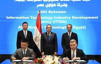 صندوق استثمار تكنولوجي بين مصر والصين بقيمة 300 مليون دولار