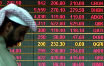 انخفاض شبه جماعي للبورصات الخليجية.. الكويت استثناء