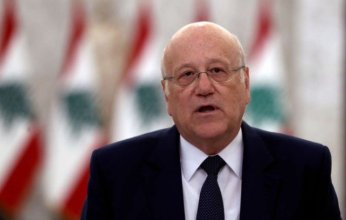 في كلمته بالقمة العربية الإسلامية بالرياض.. ميقاتي: لبنان يواجه أزمة تاريخية تهدد حاضره ومستقبله